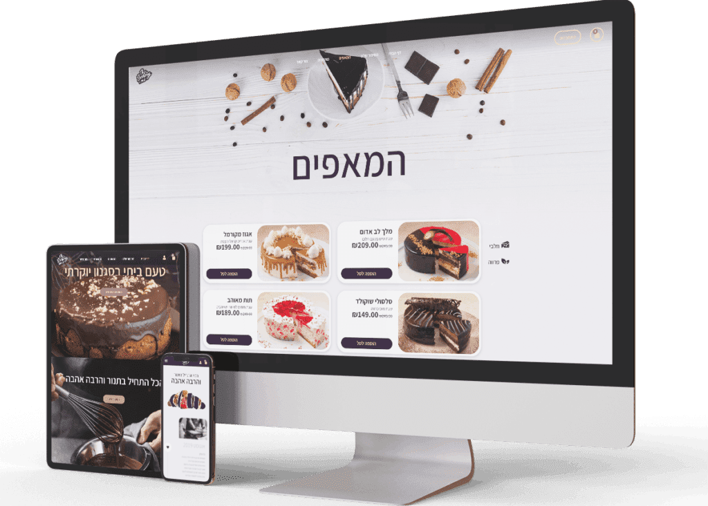 דף נחיתה