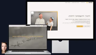 סיפור_קטן