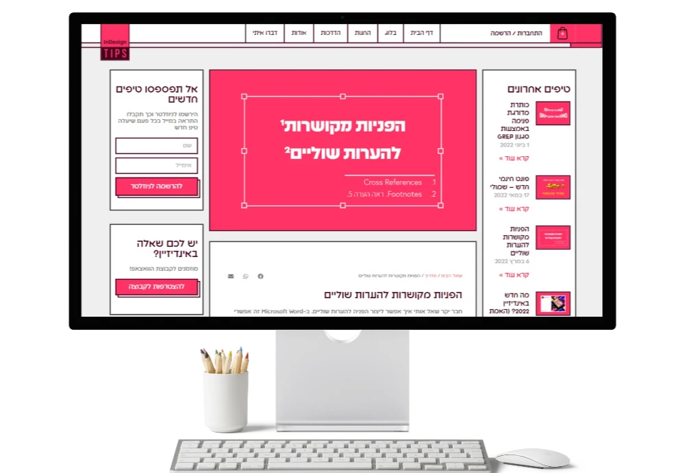 indesign tips